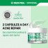 Заспокійливий капсульний крем-гель MEDI-PEEL Phyto CICA-Nol B5 Calming Drop Gel Cream