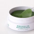 Заспокійливі патчі під очі з екстрактом артишоку PETITFEE Artichoke Soothing Eye Mask 60шт