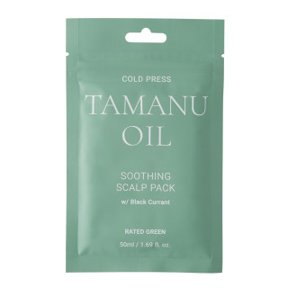 Маска заспокійлива з олією таману Rated Green Cold Press Tamanu Soothing Scalp Pack 50 ml